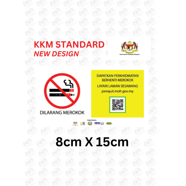 Pelekat Dilarang Merokok – 8cm X 15cm