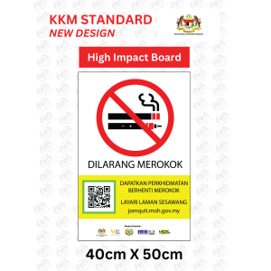Papan PVC Dilarang Merokok – 40cm X 50cm